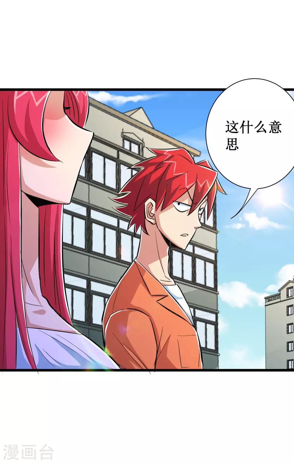 第65话-第66话