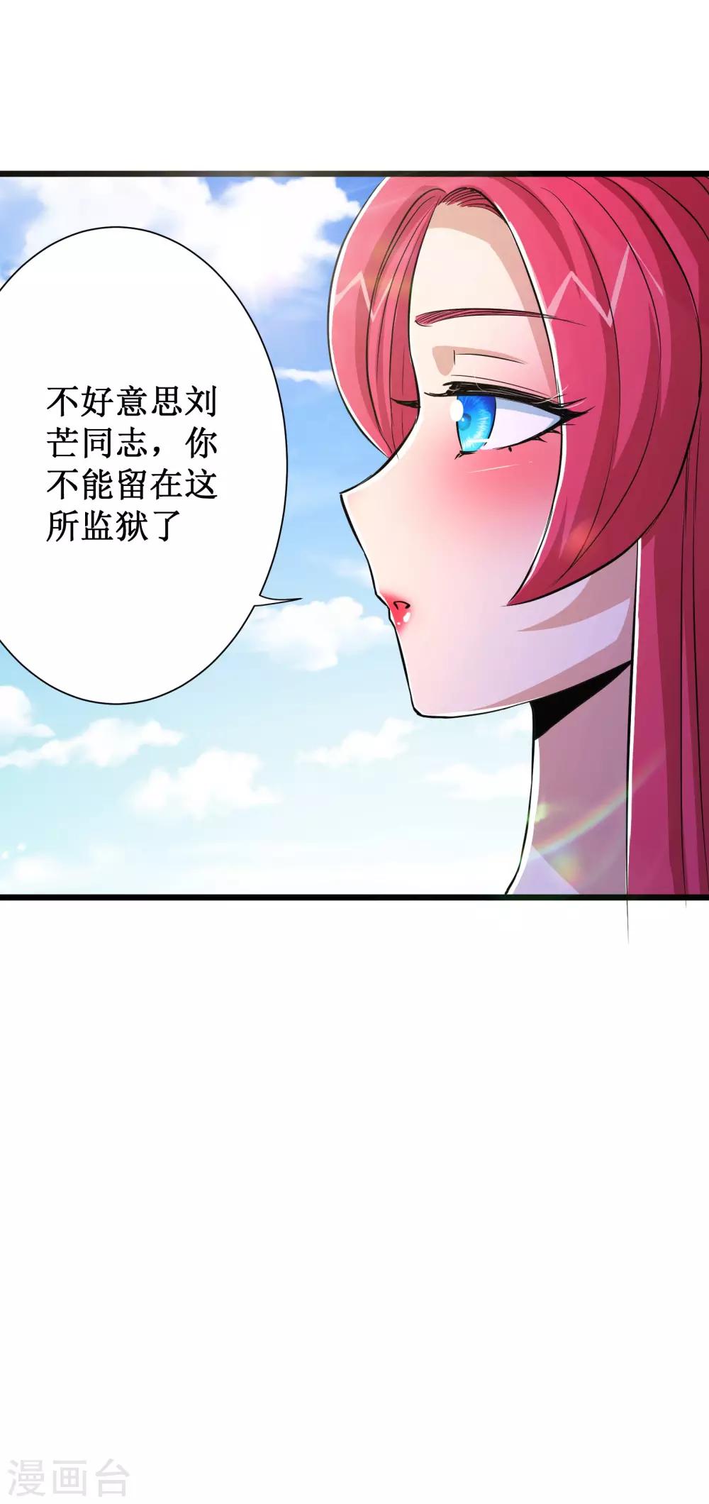 第65话-第66话