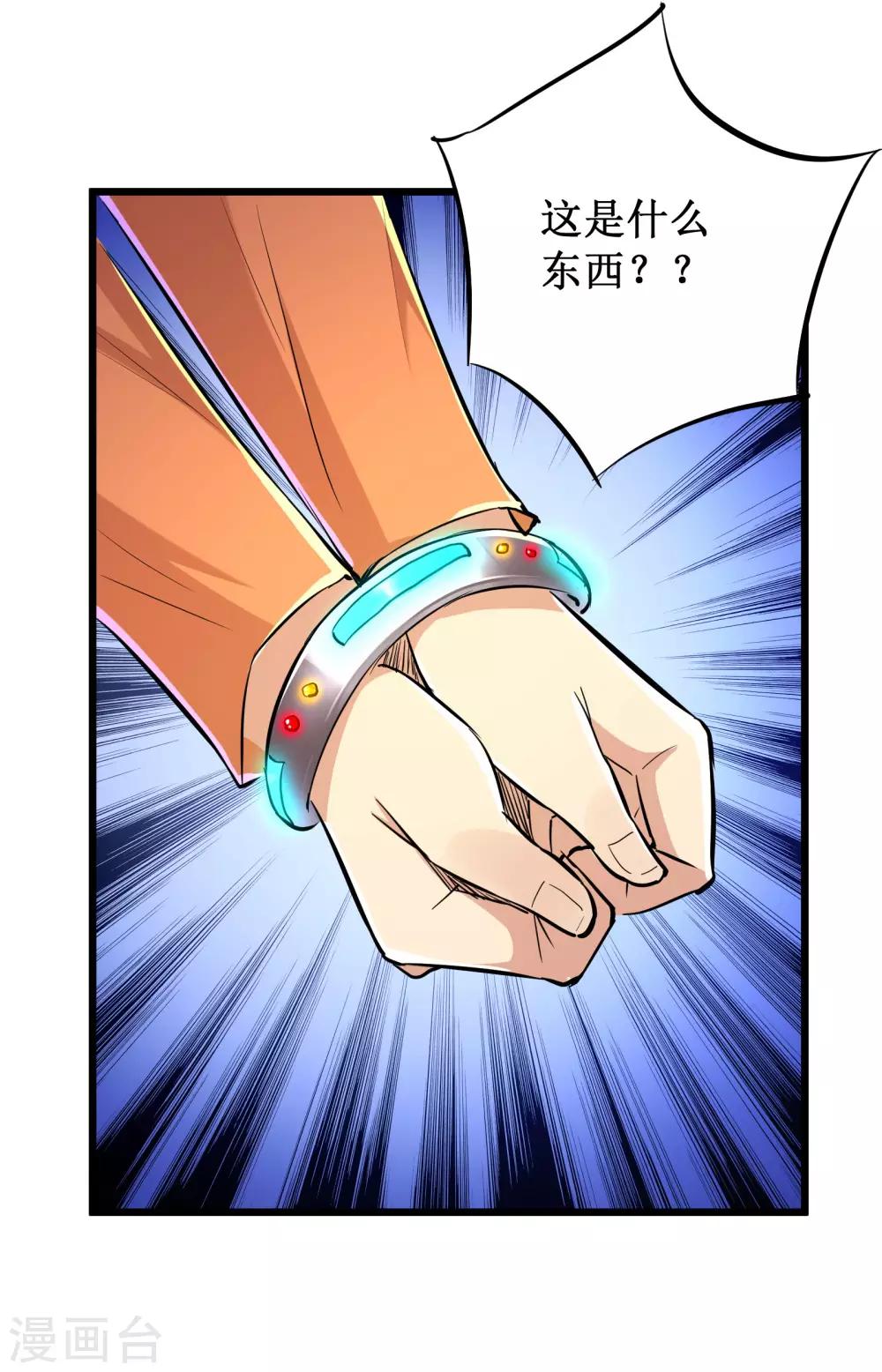 第65话-第66话