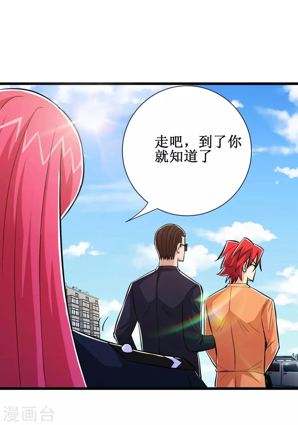 第65话-第66话
