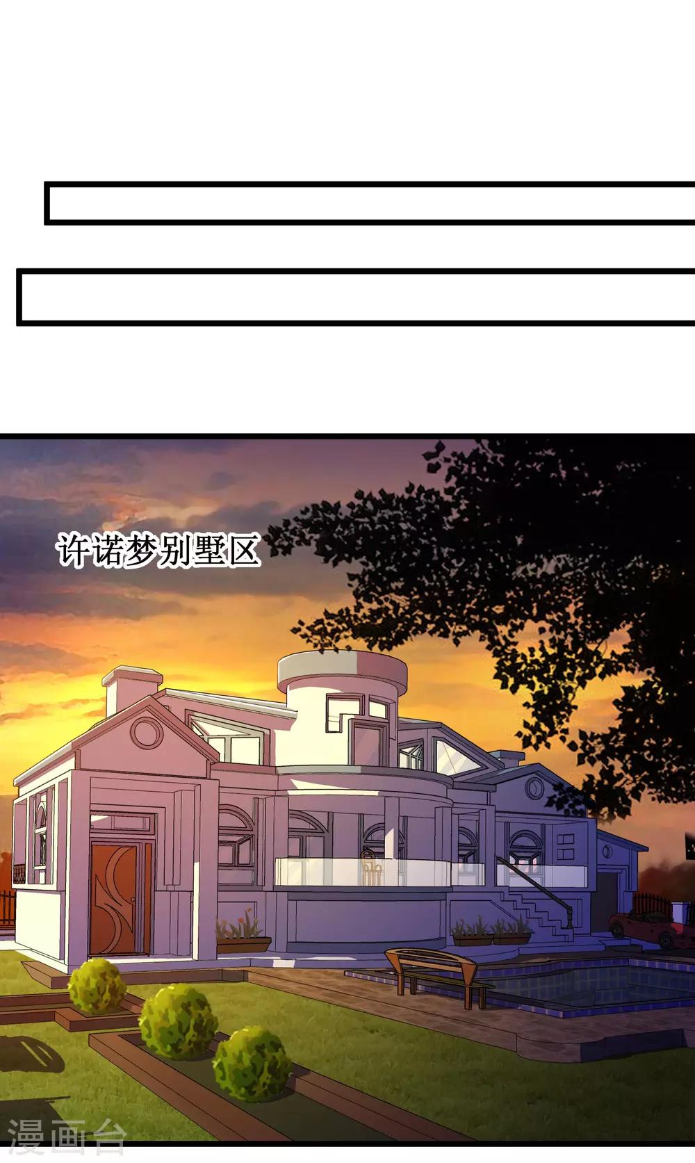 第65话-第66话