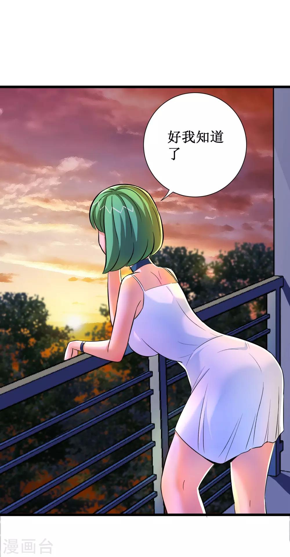 第65话-第66话
