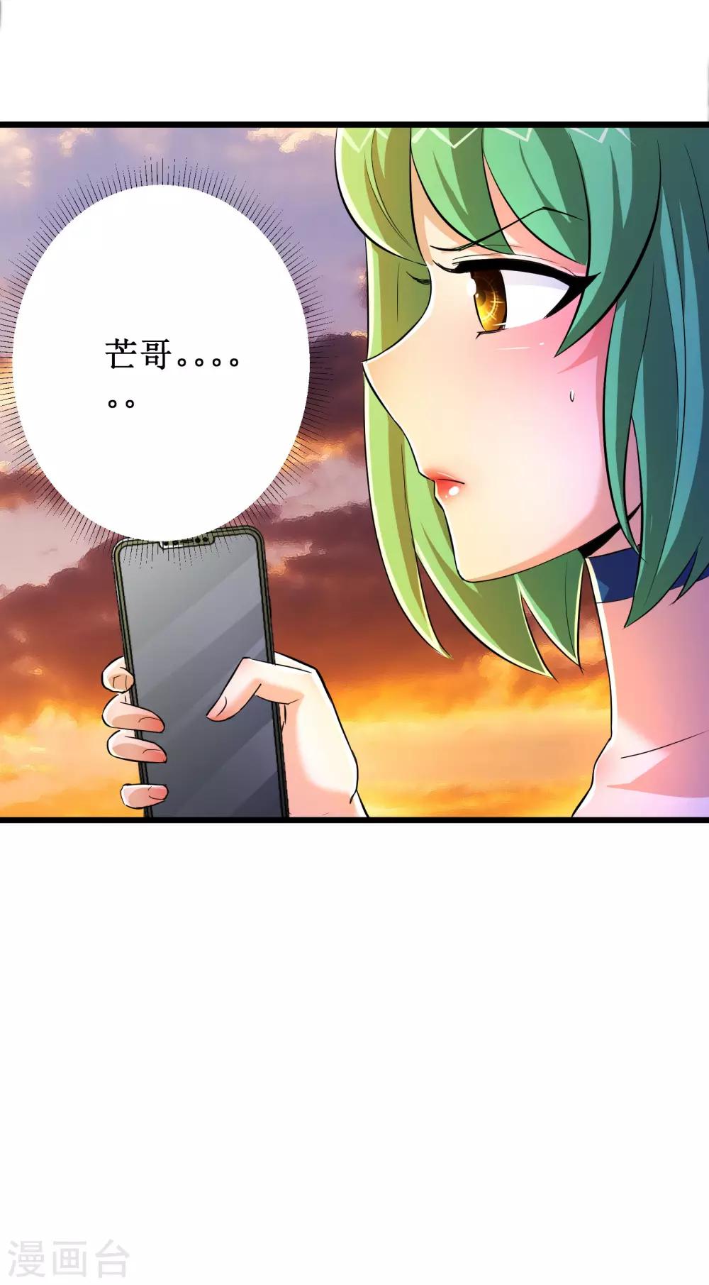 第65话-第66话