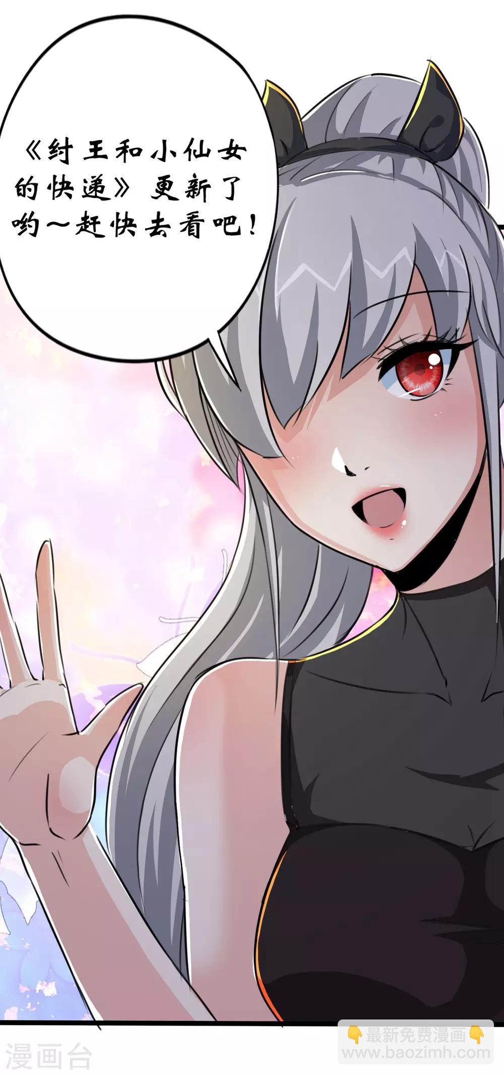 第65话-第66话
