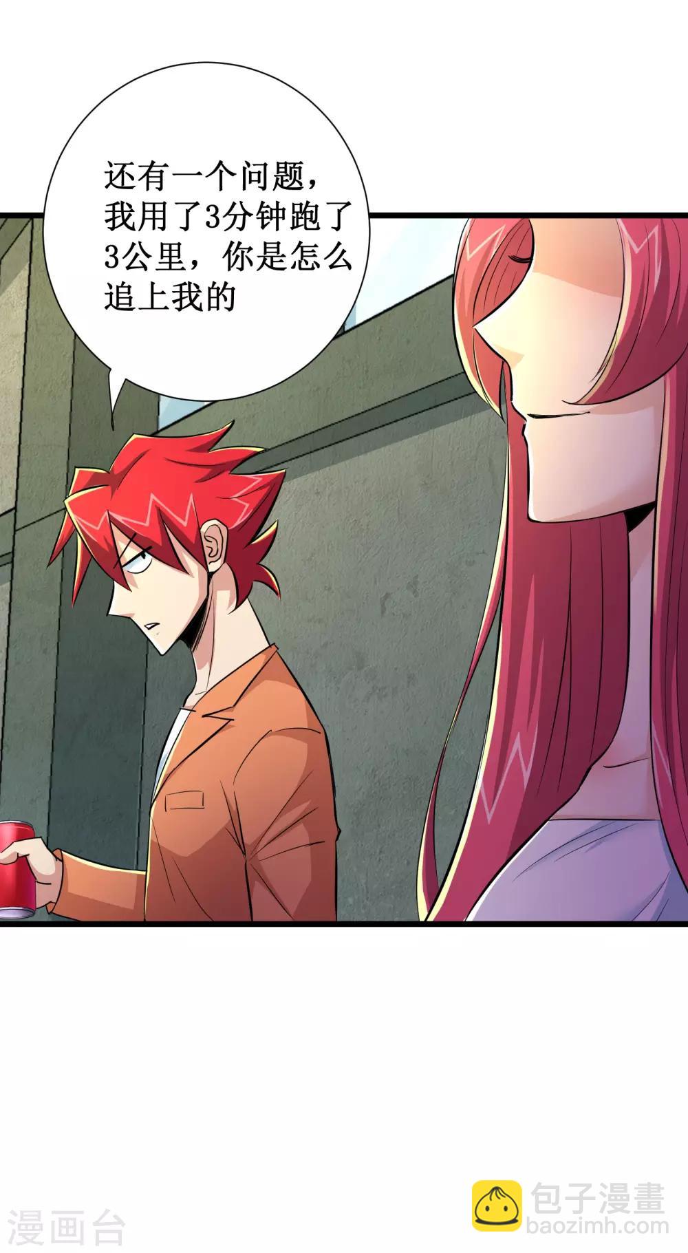 第65话-第66话