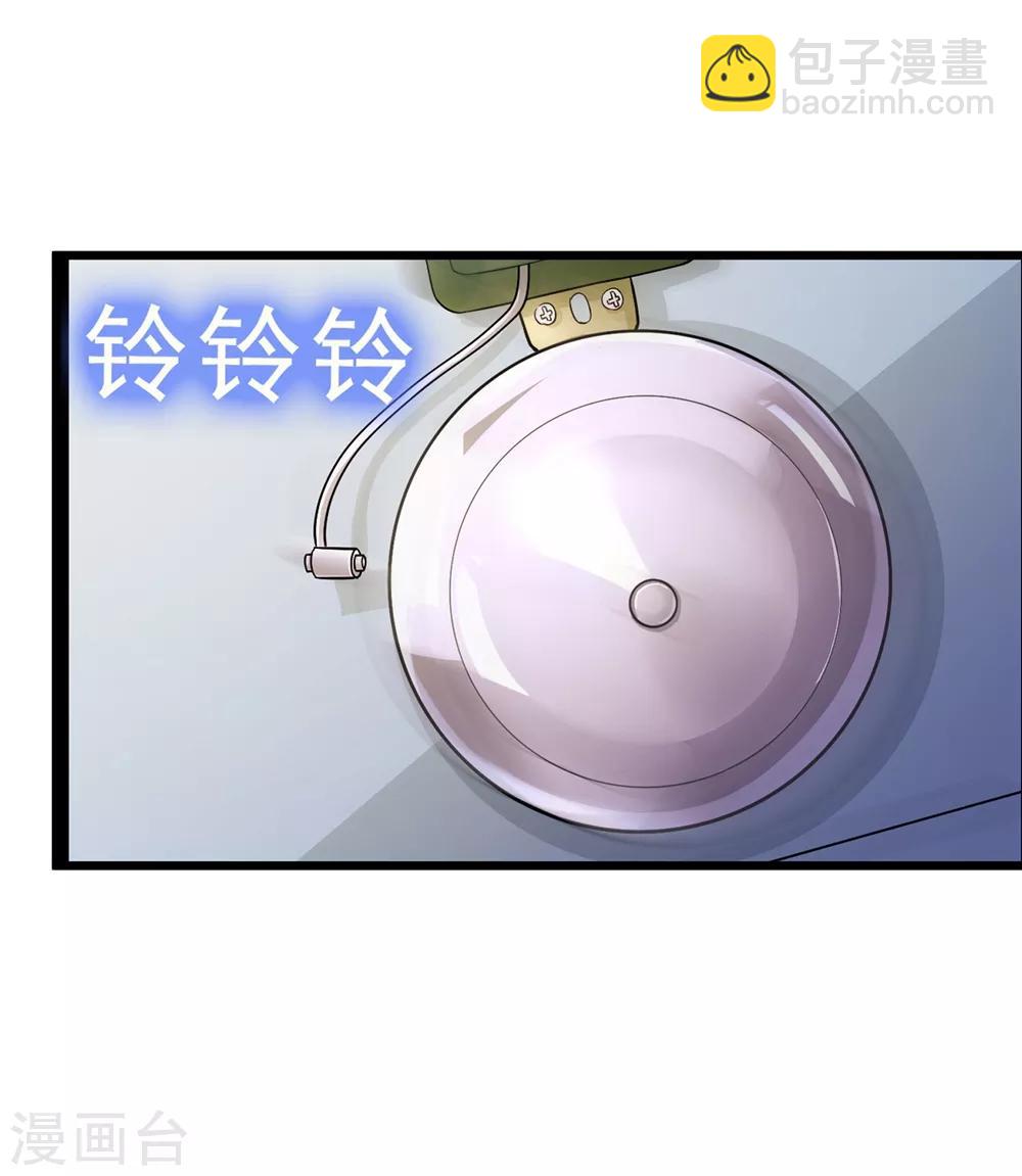 第67话-第68话