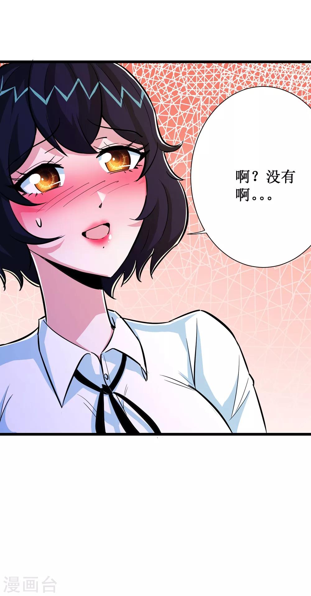 第67话-第68话