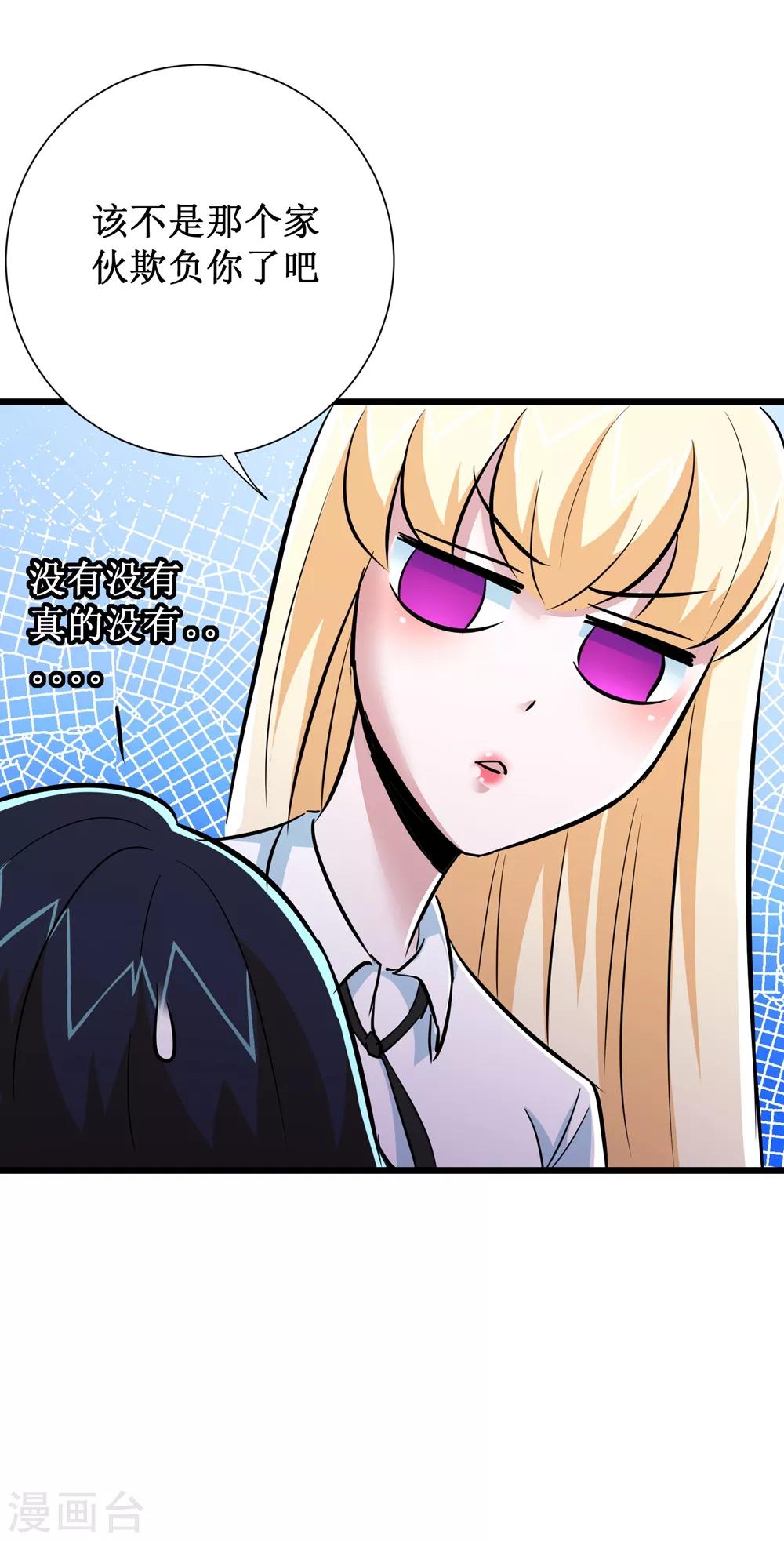 第67话-第68话
