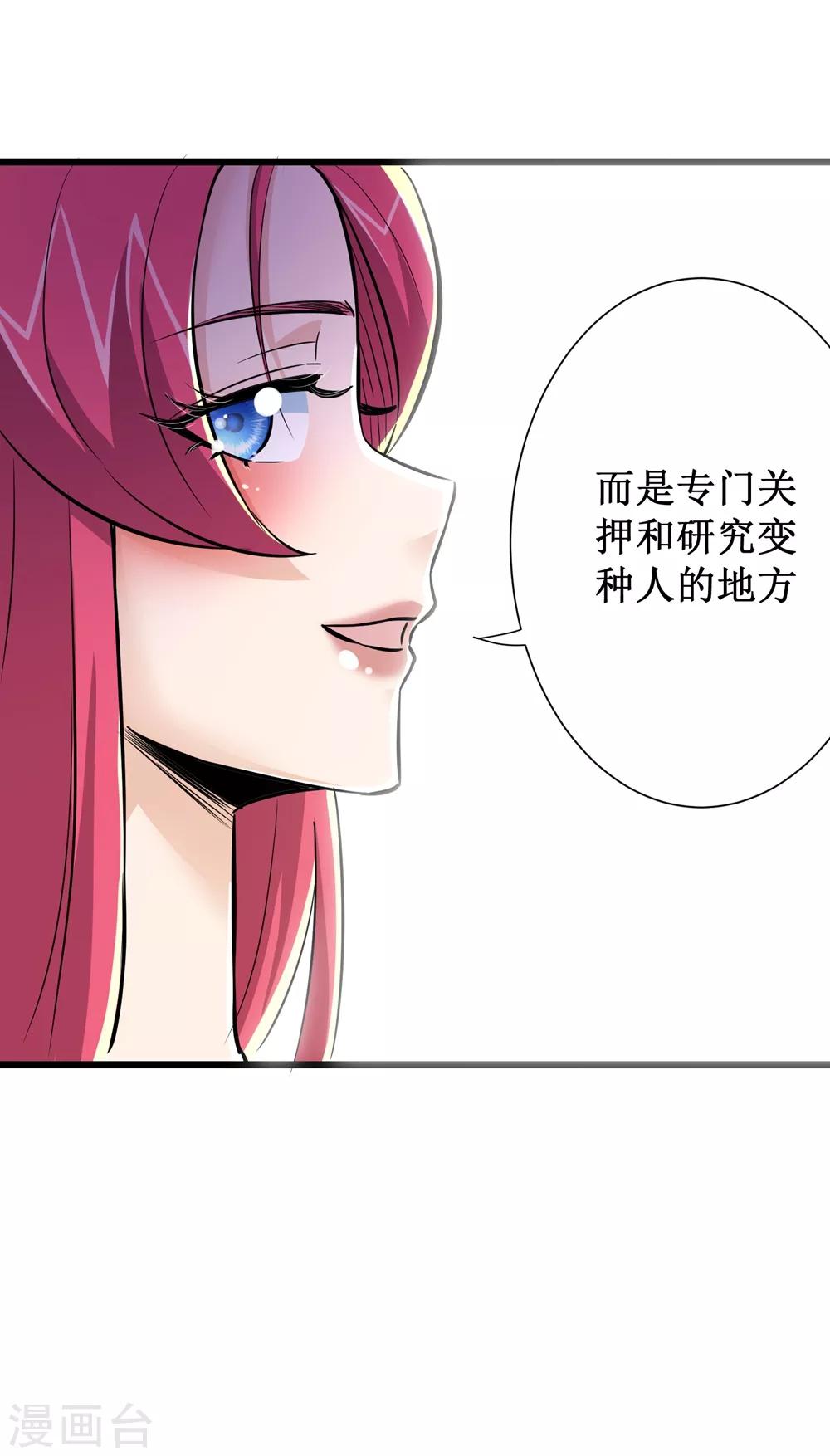 第67话-第68话