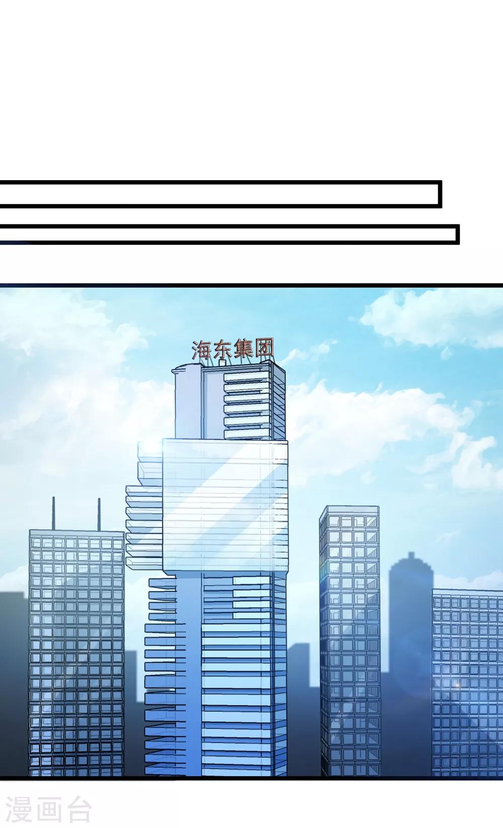第67话-第68话