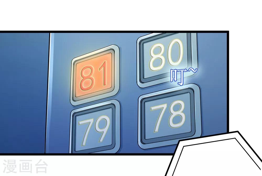 第67话-第68话