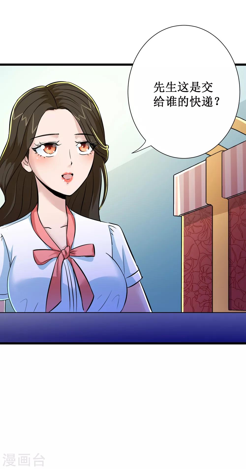 第67话-第68话