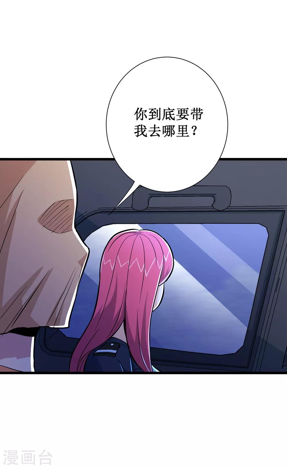 第67话-第68话