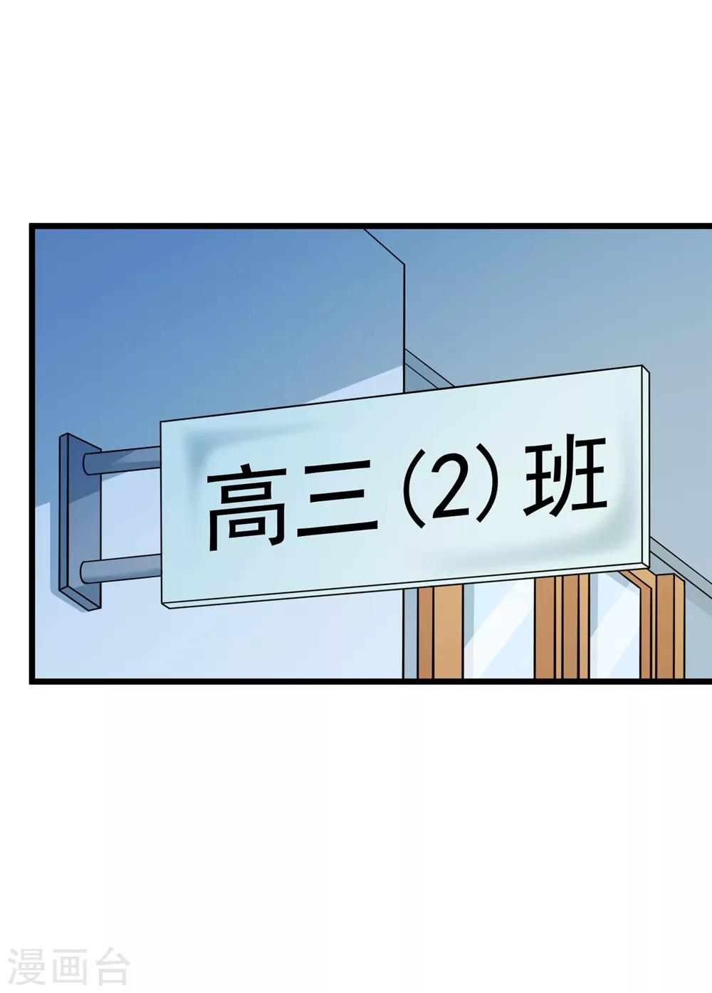 第67话-第68话