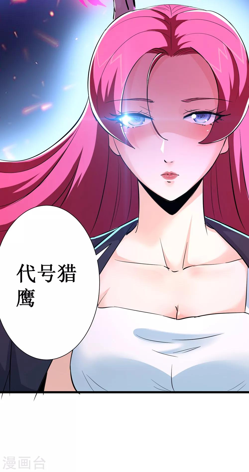 第69话-第70话