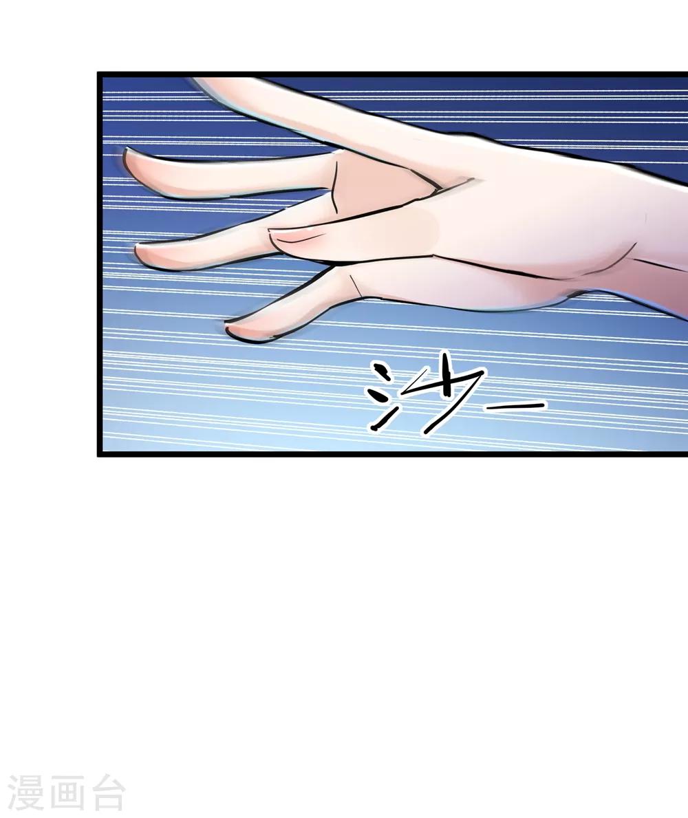 第69话-第70话