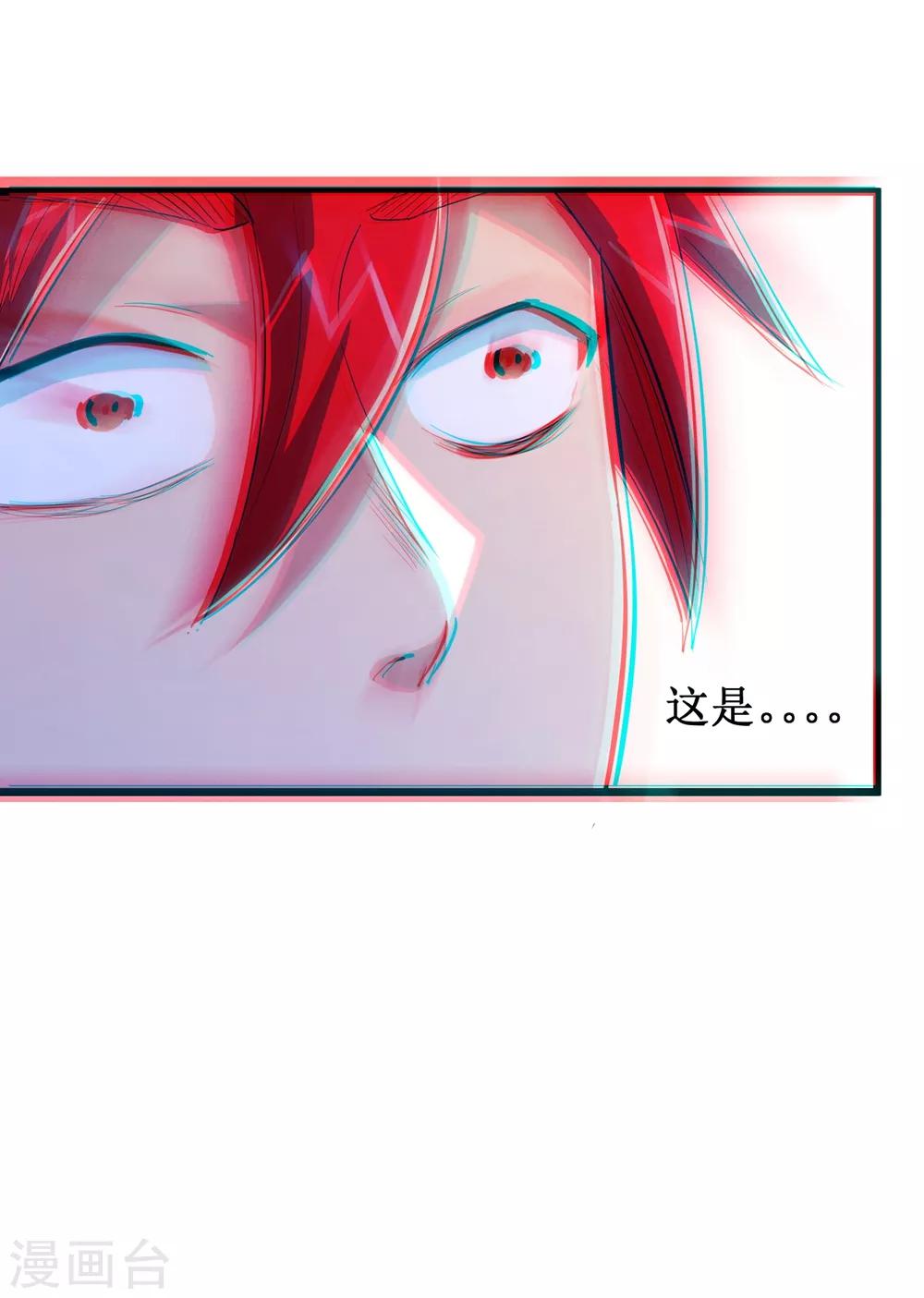 第69话-第70话