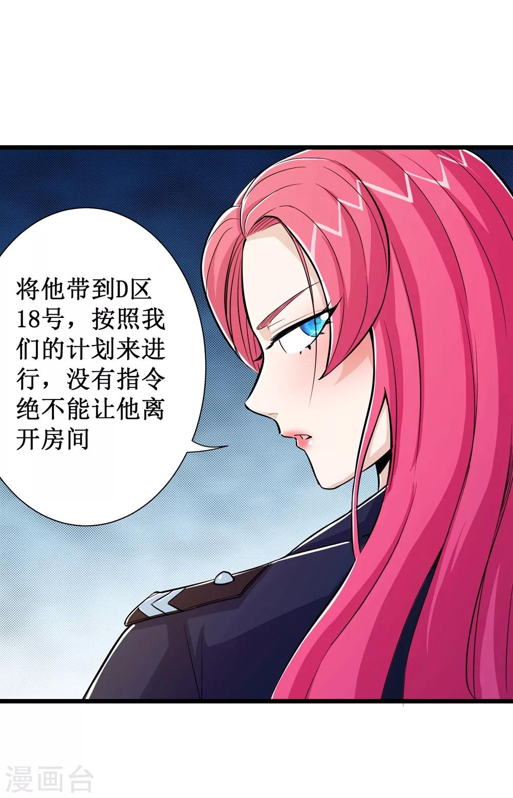 第69话-第70话