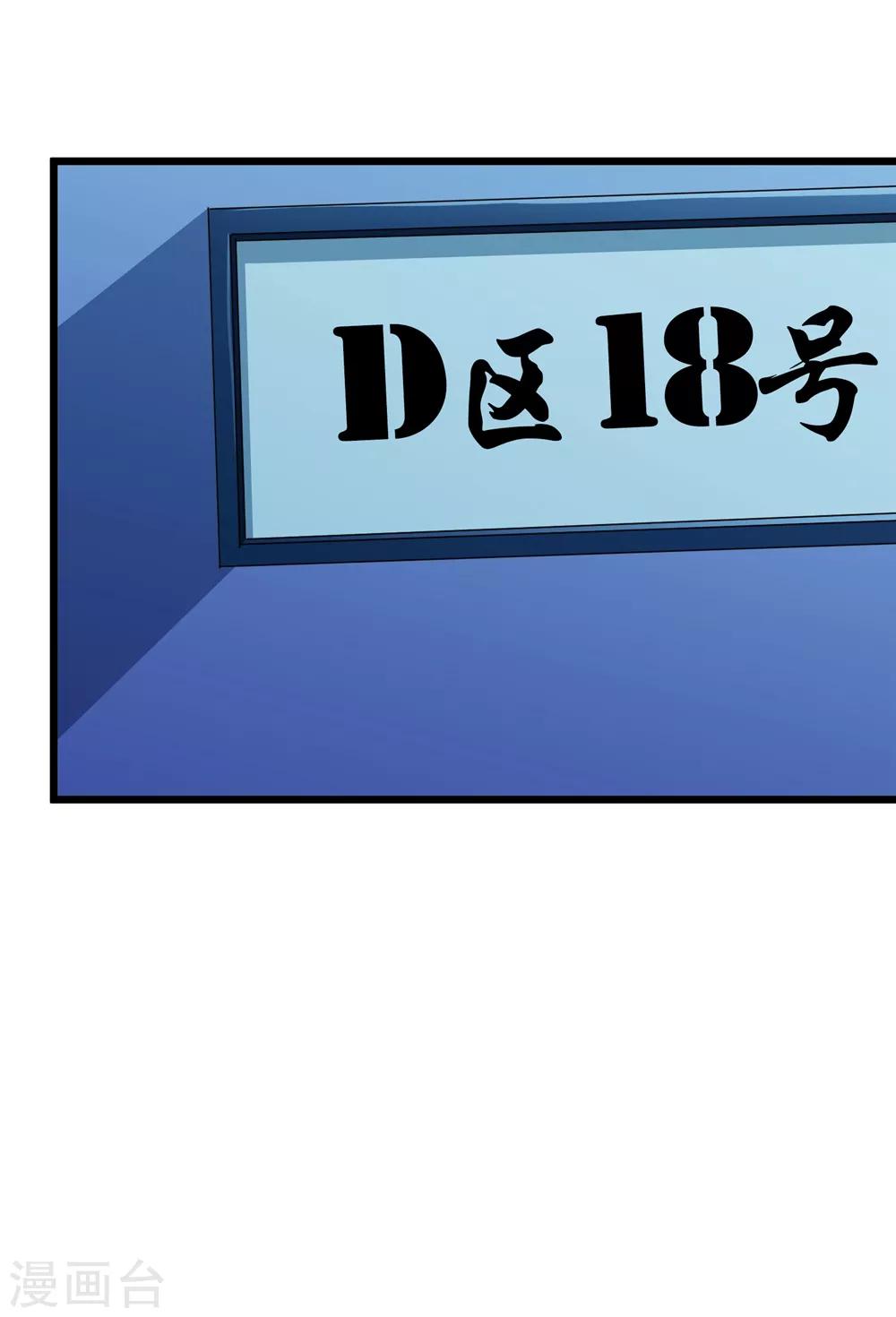 第69话-第70话