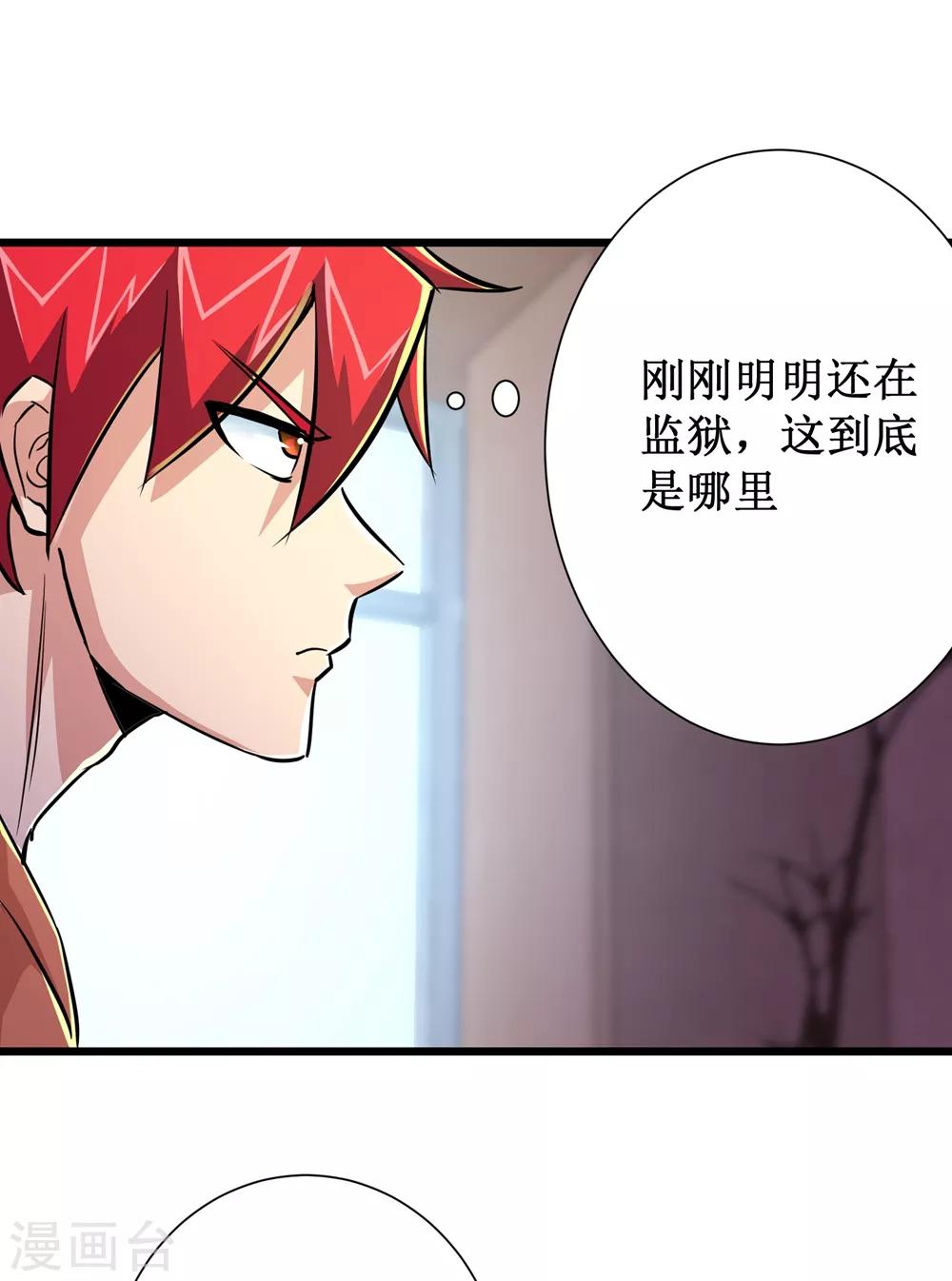第69话-第70话