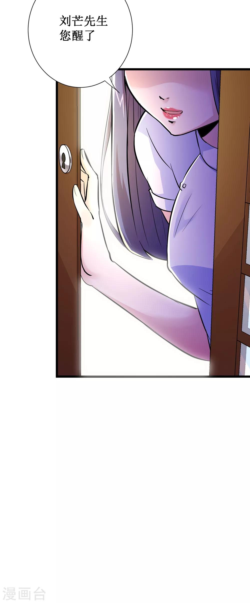 第69话-第70话