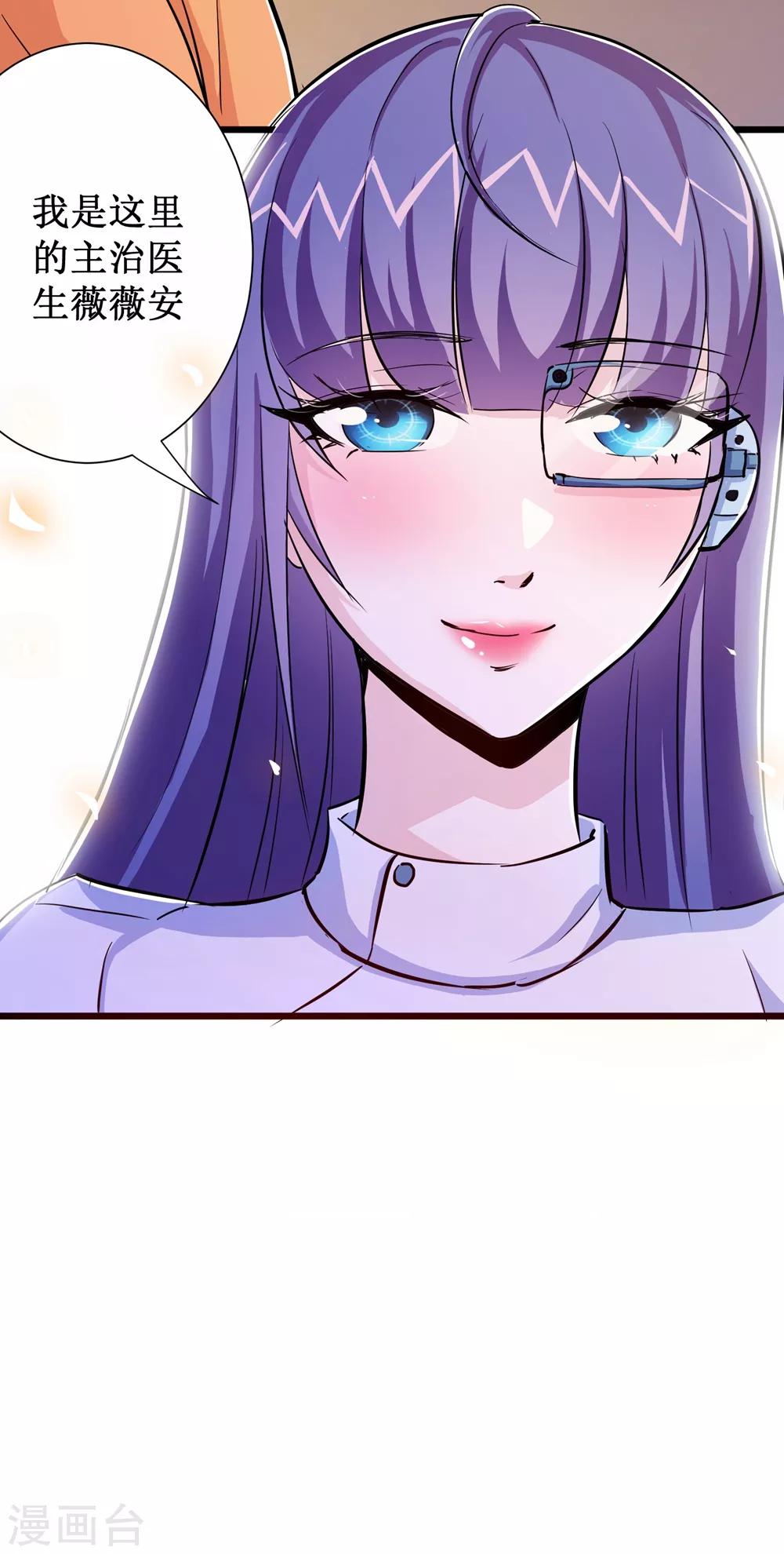 第69话-第70话