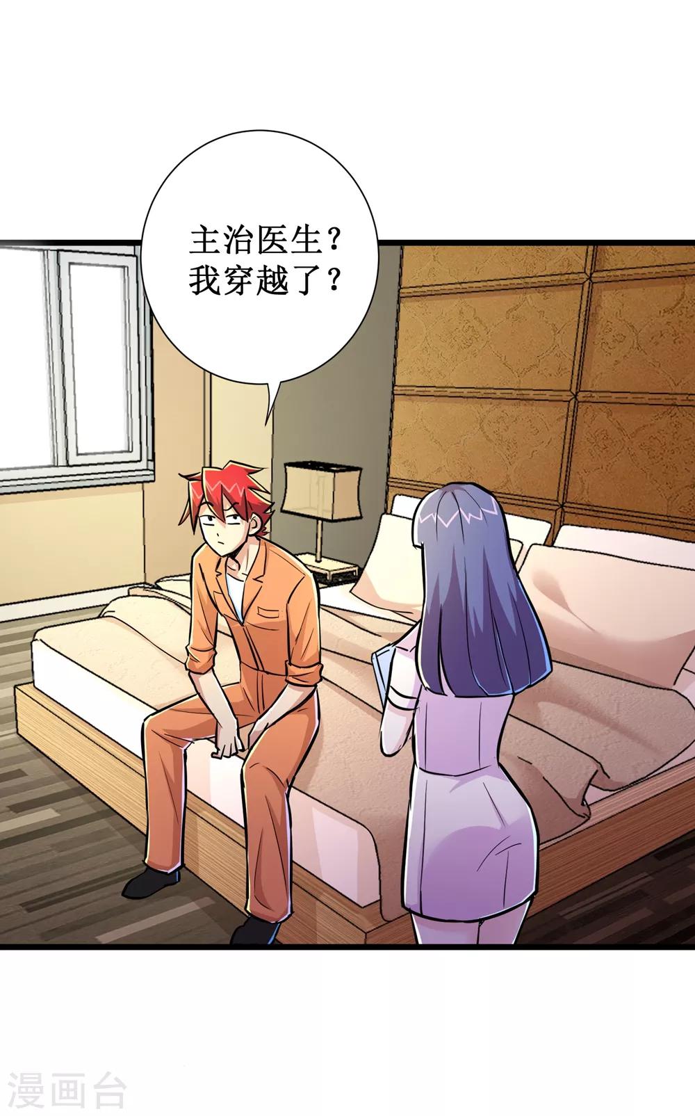 第69话-第70话