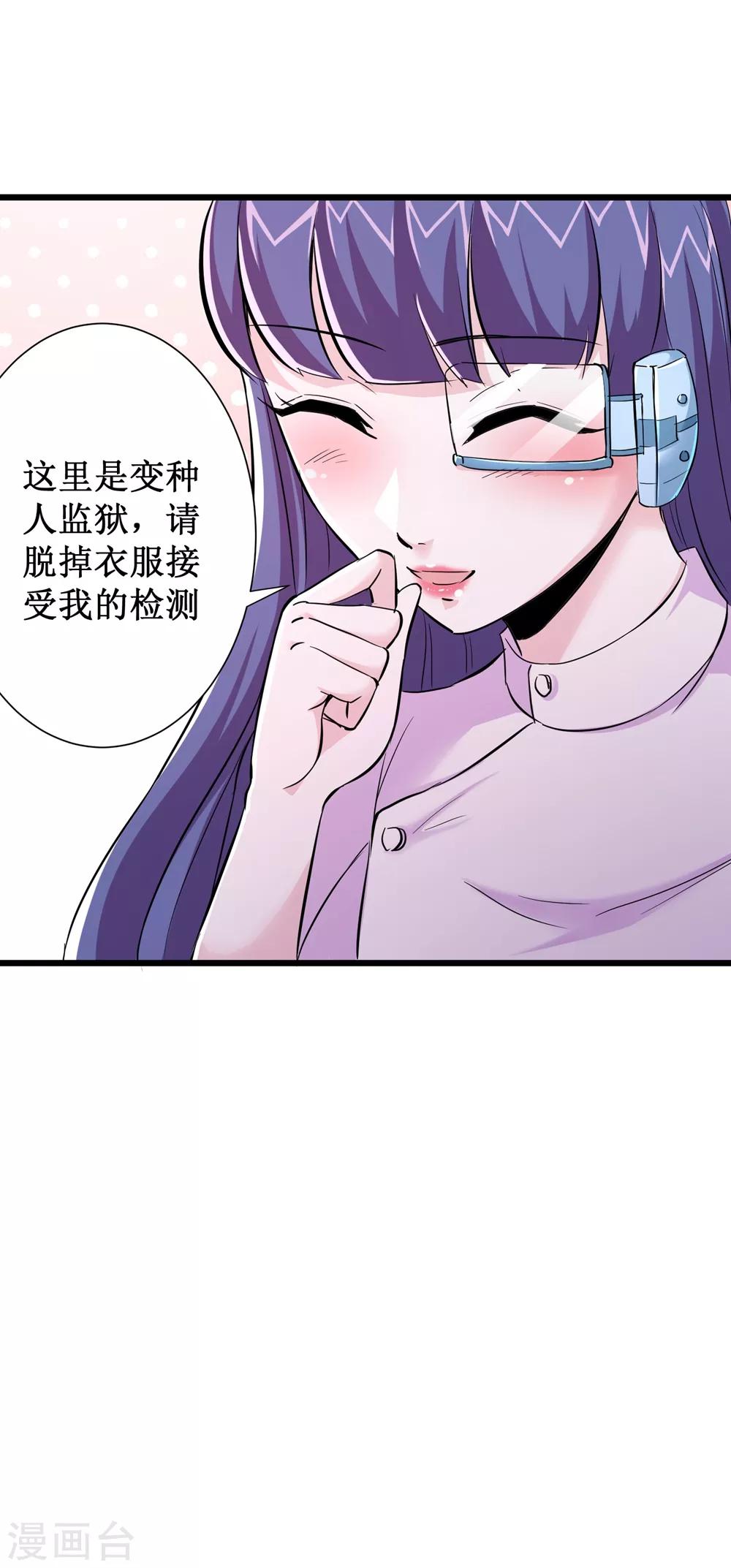 第69话-第70话