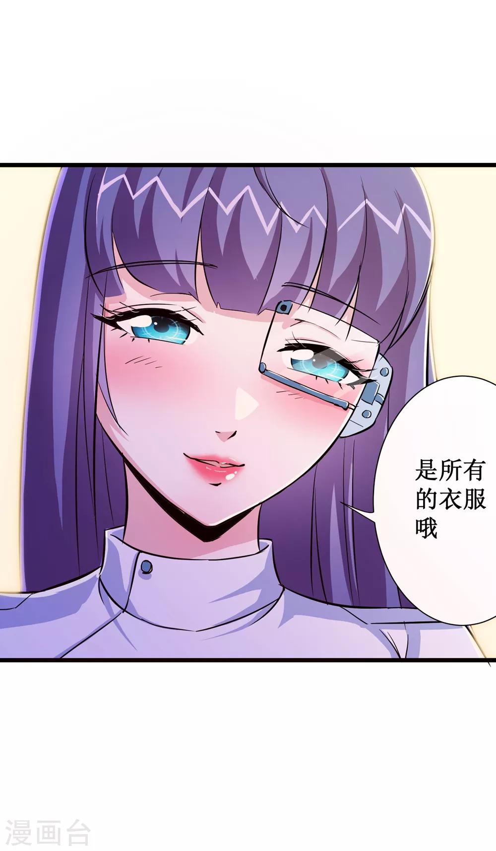 第69话-第70话