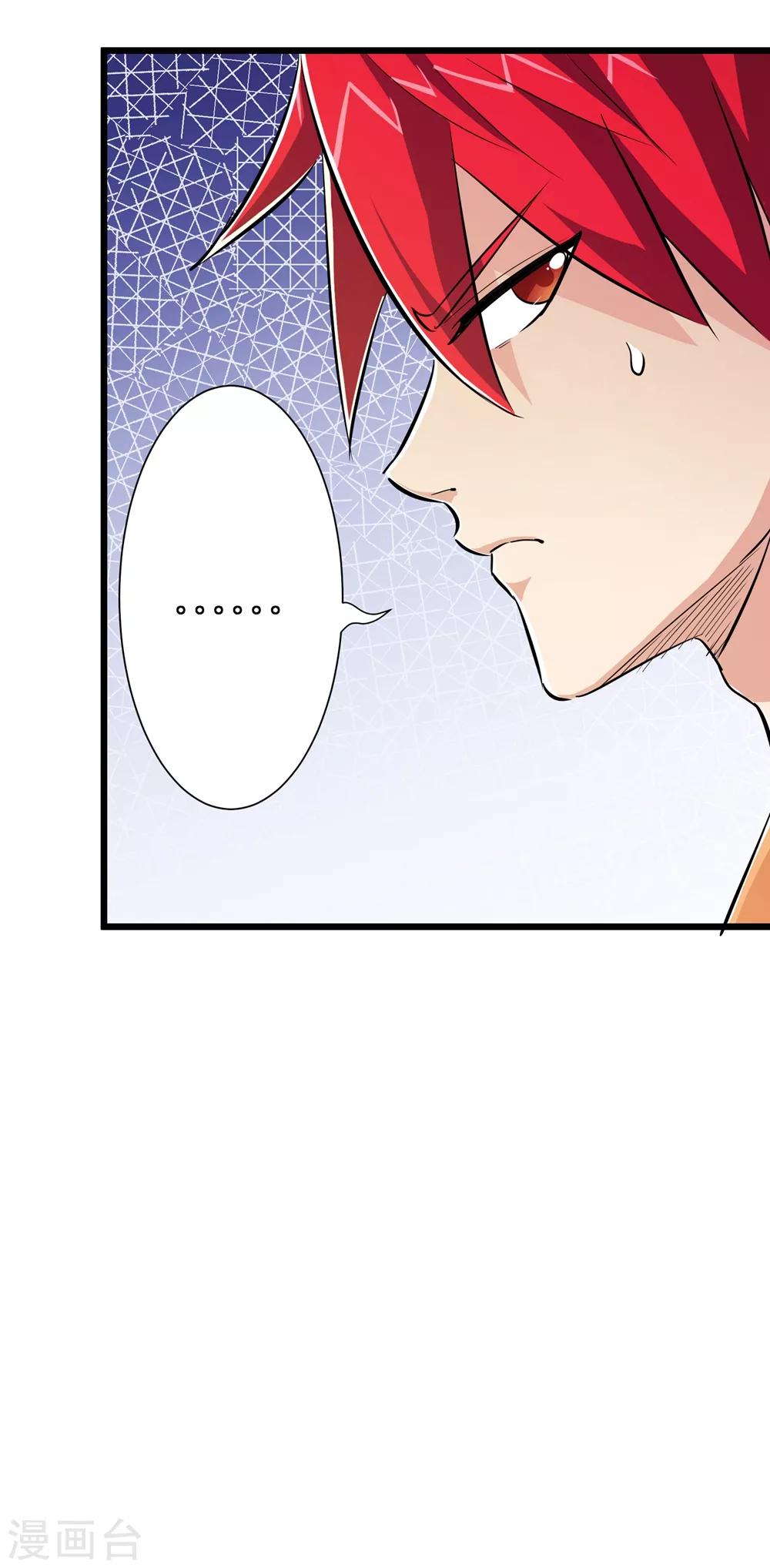 第69话-第70话