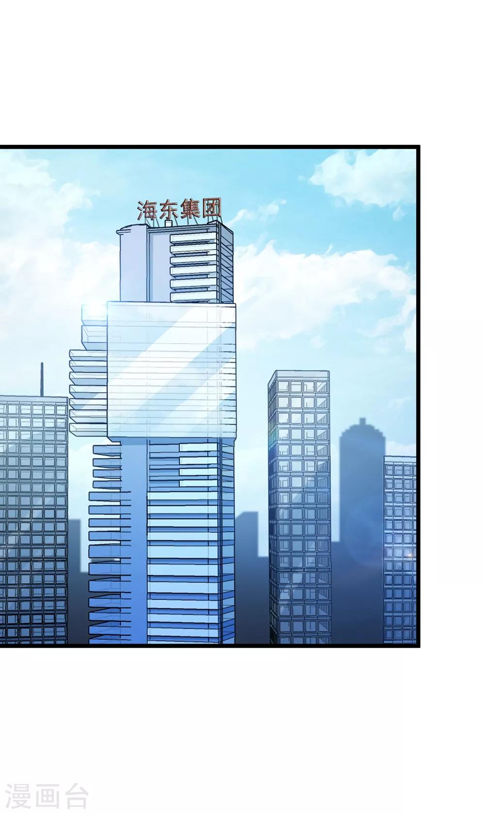 第69话-第70话