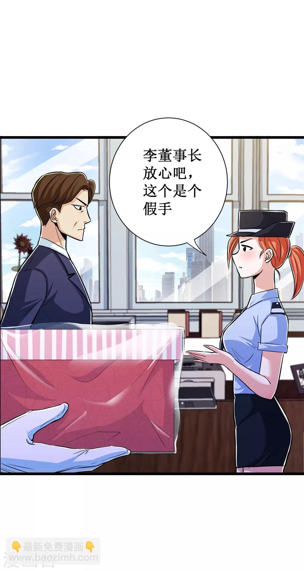 第69话-第70话