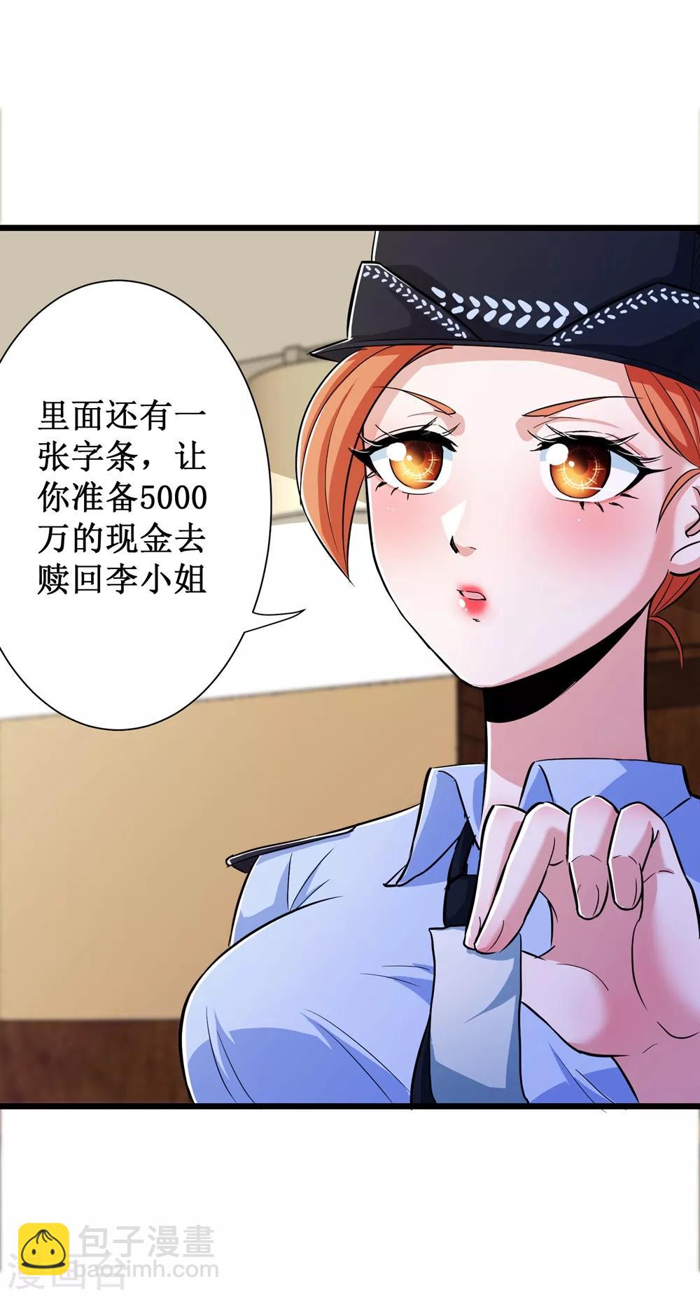 第69话-第70话