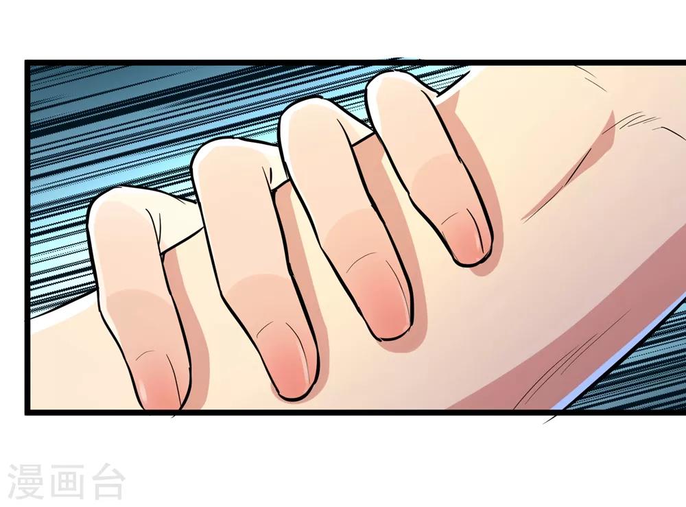 第69话-第70话