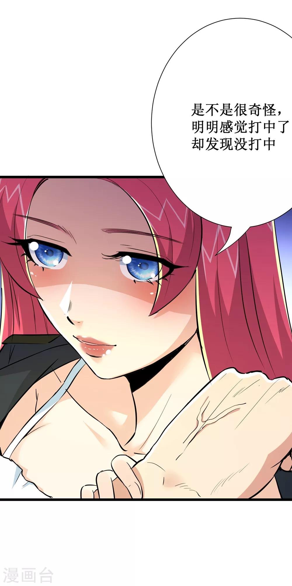 第69话-第70话