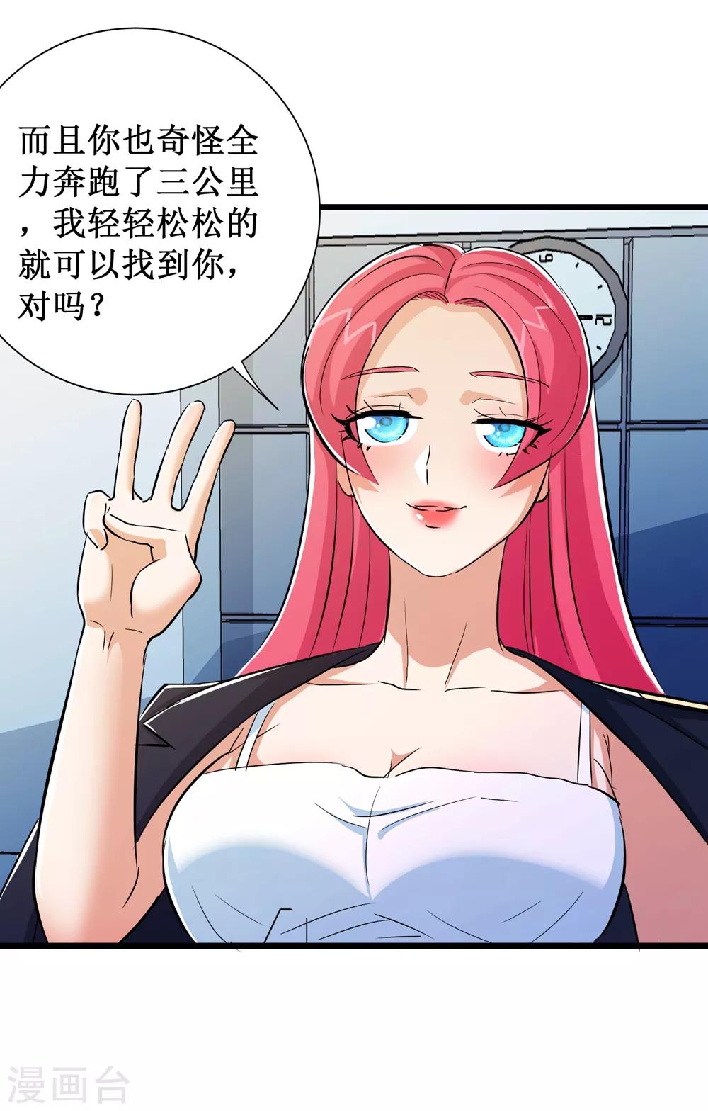 第69话-第70话