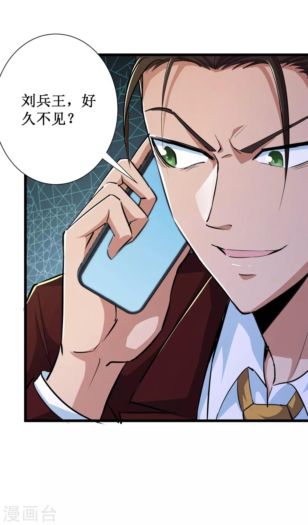 第71话-第72话
