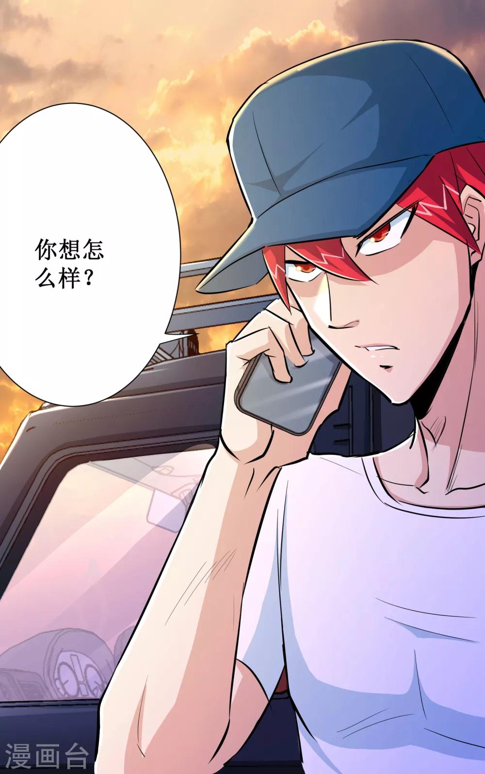 第71话-第72话