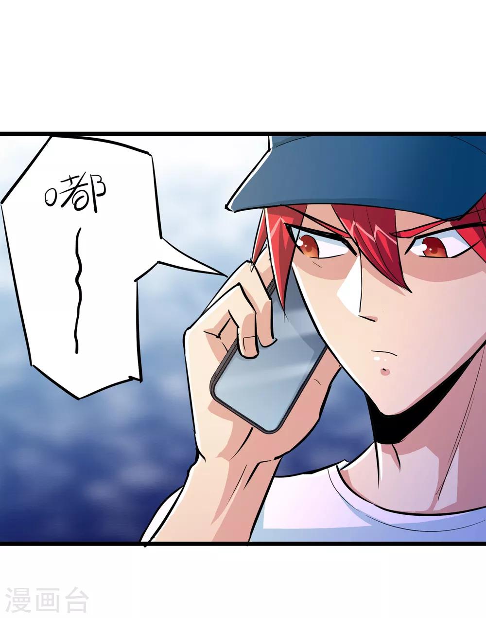 第71话-第72话