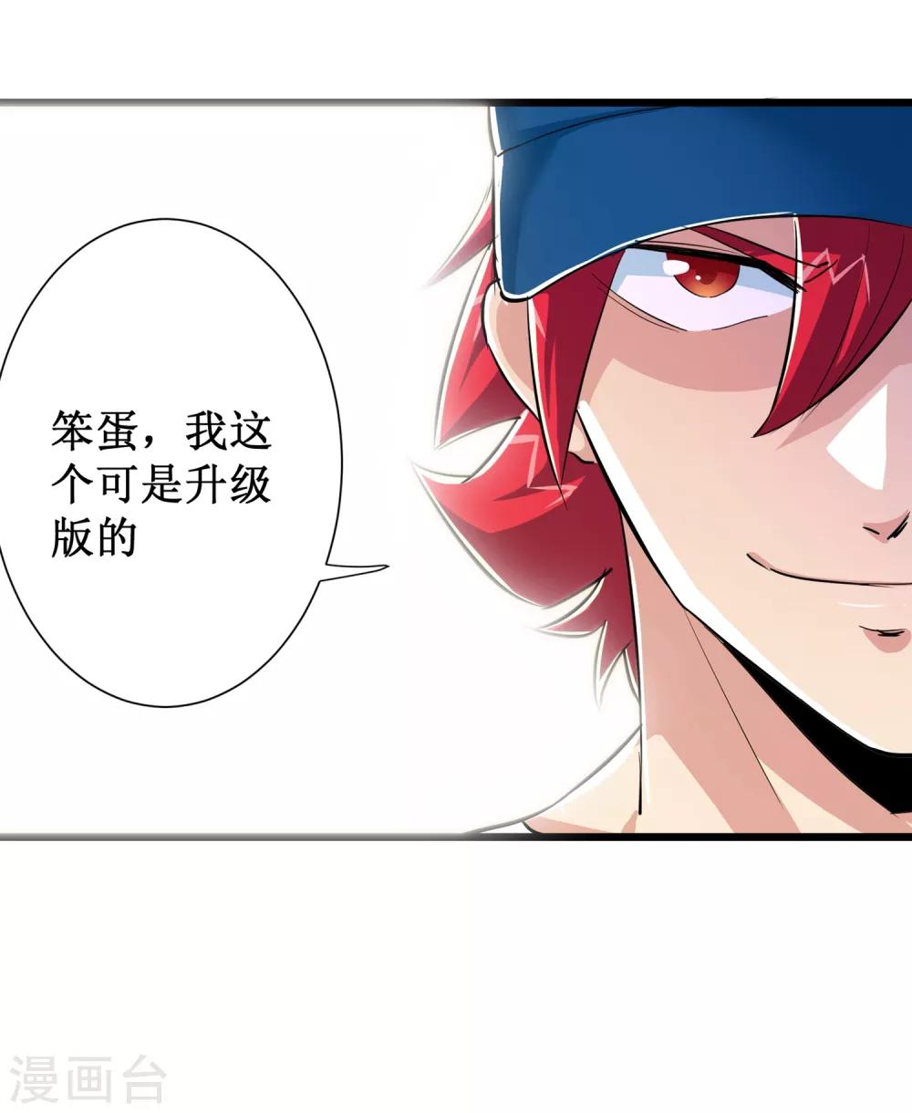 第71话-第72话