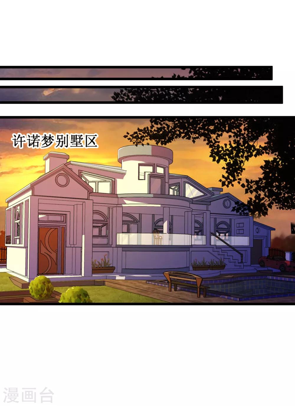 第71话-第72话
