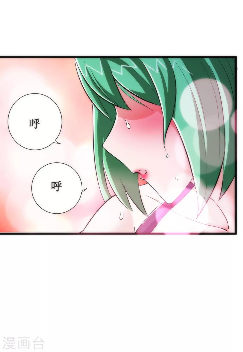 第71话-第72话