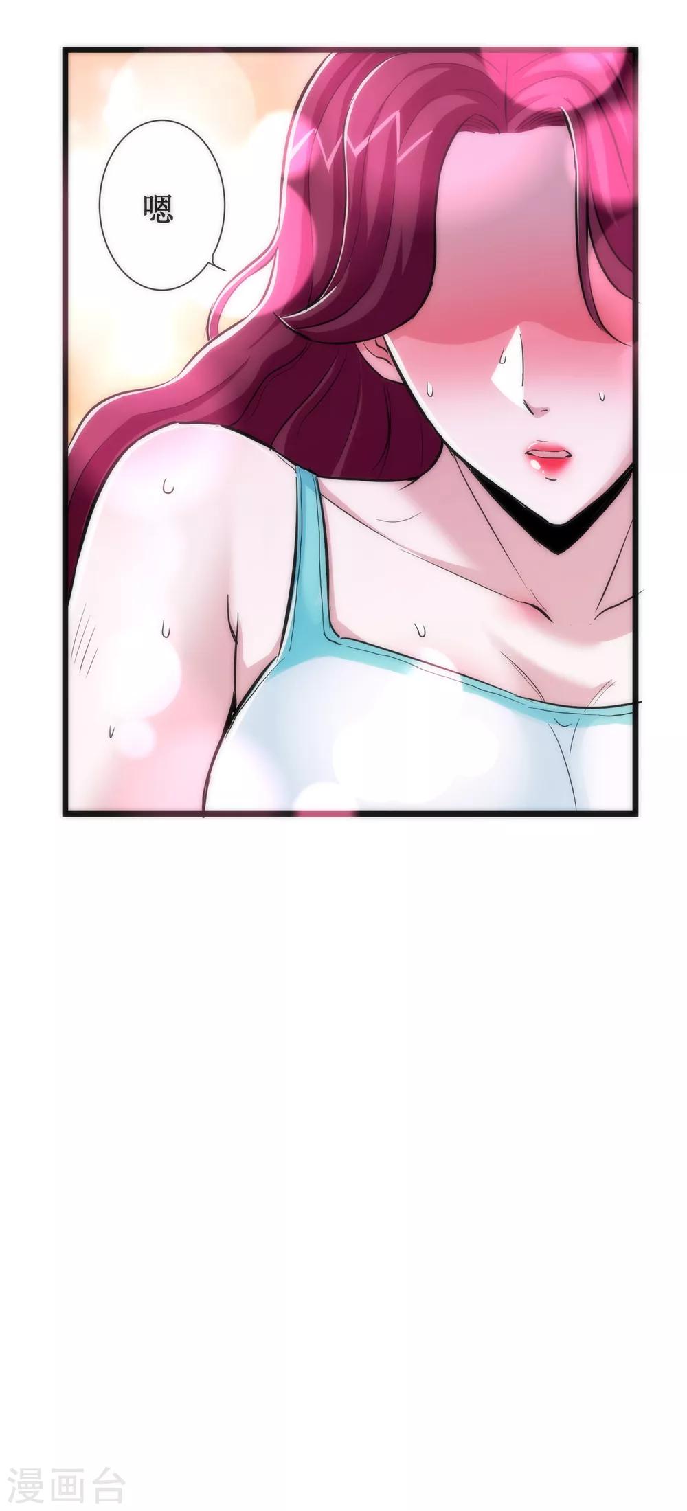 第71话-第72话