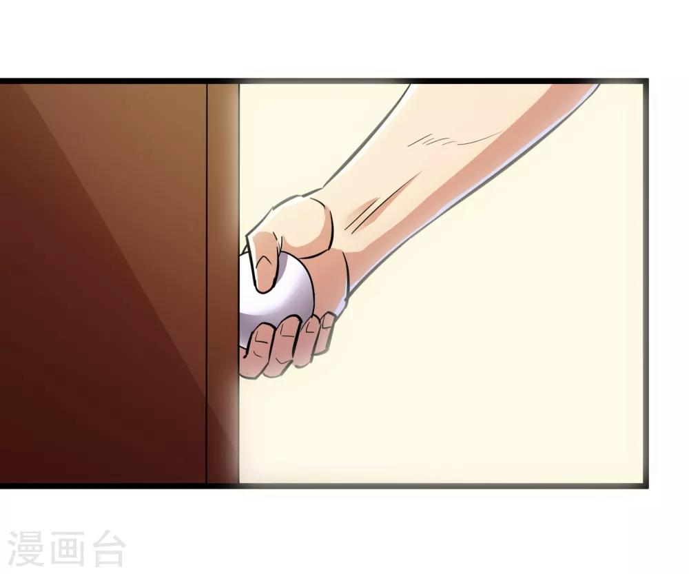 第71话-第72话