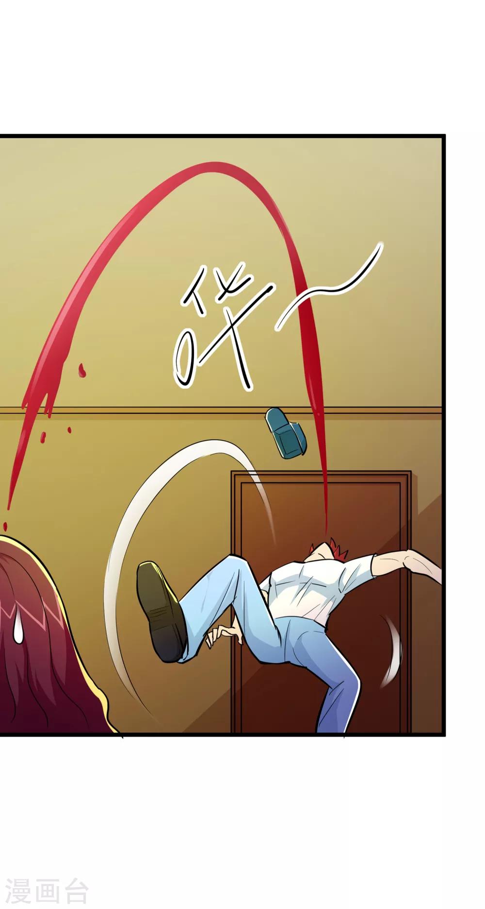 第71话-第72话