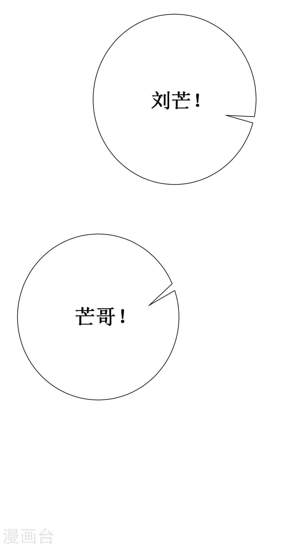 第71话-第72话