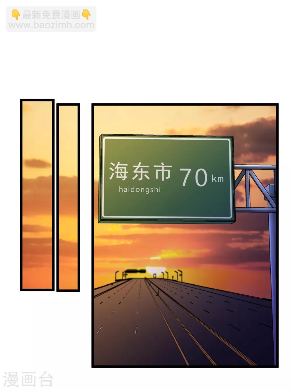 第71话-第72话