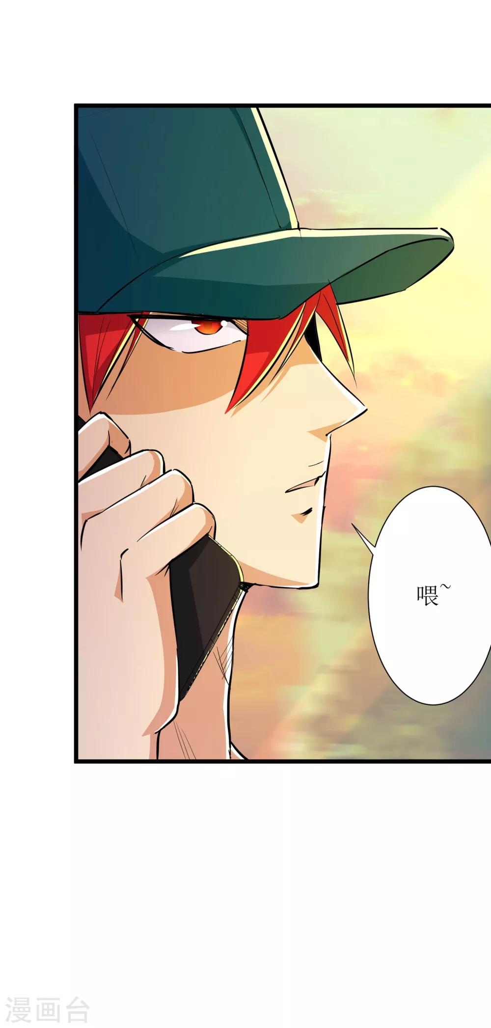 第71话-第72话