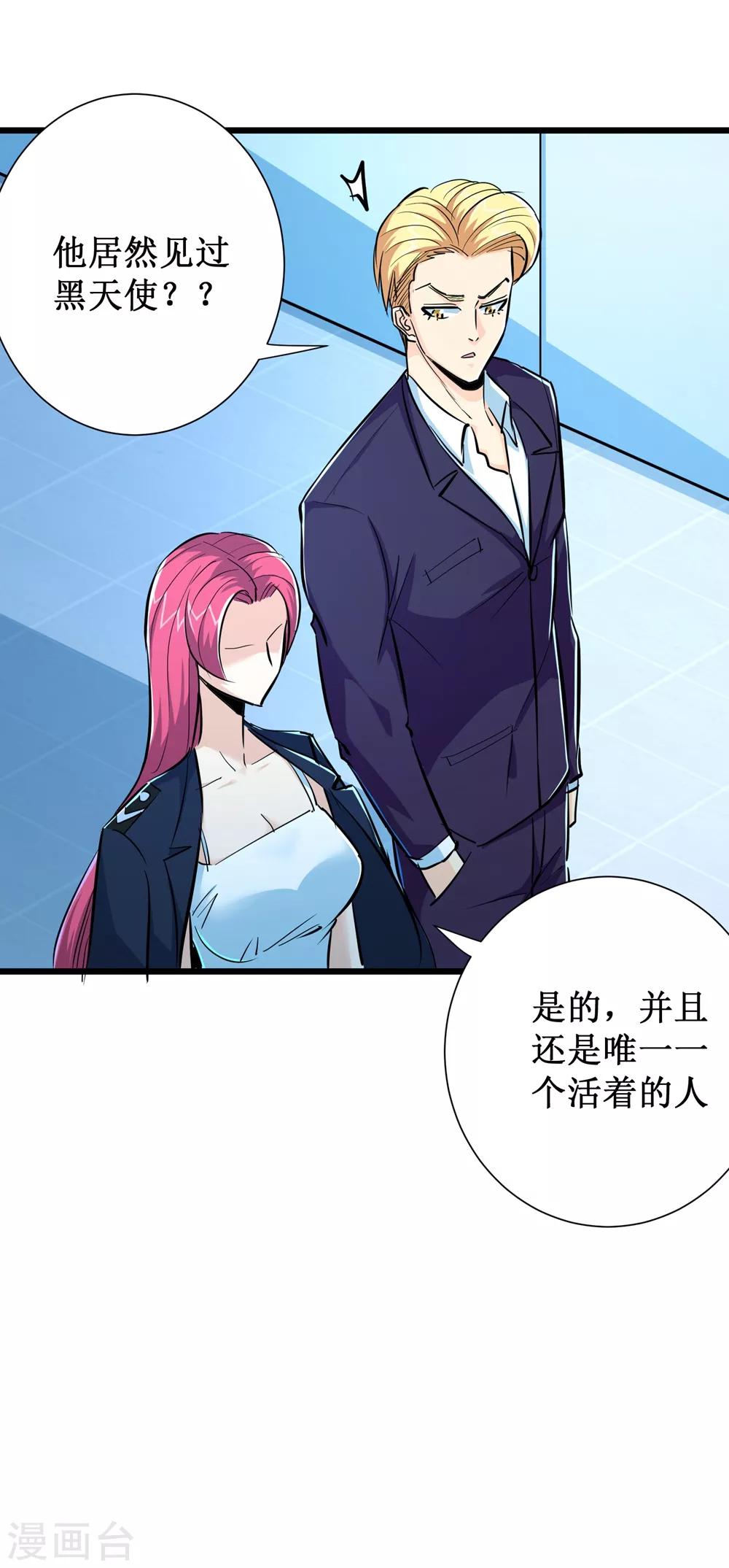 第73话-第74话