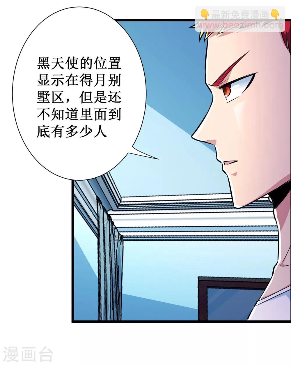 第73话-第74话
